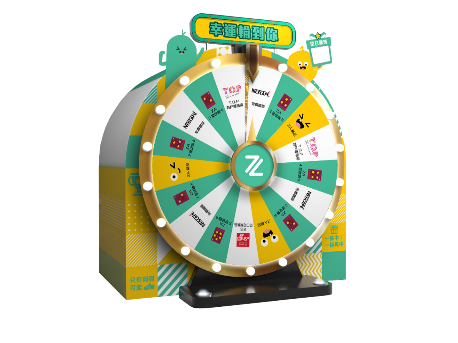 Millions Trophy X T O P Mall Games And Big Prizes millions-trophy-x-t-o-p-mall-games-and-big-prizes